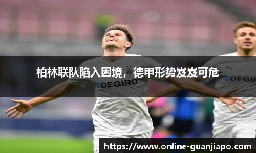 管家婆资料大全