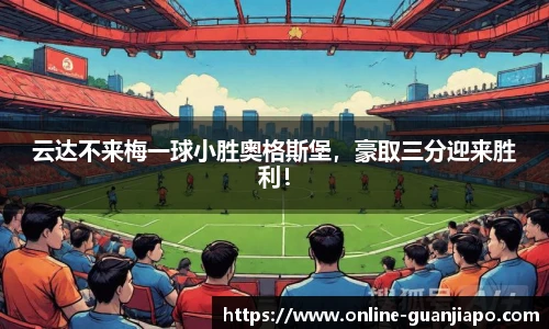 管家婆资料大全